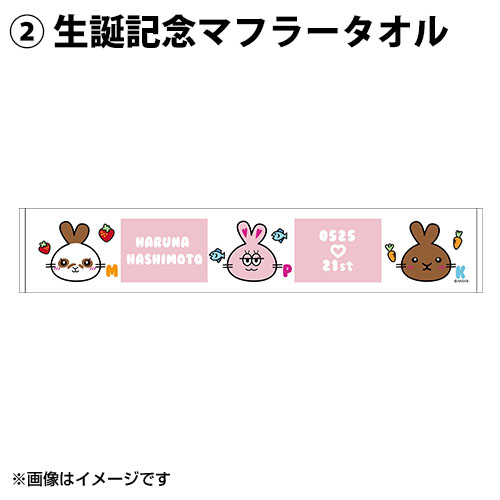 NMB48 高橋ことね グッズセット売り 3fmdRyw6_200x200.jpg