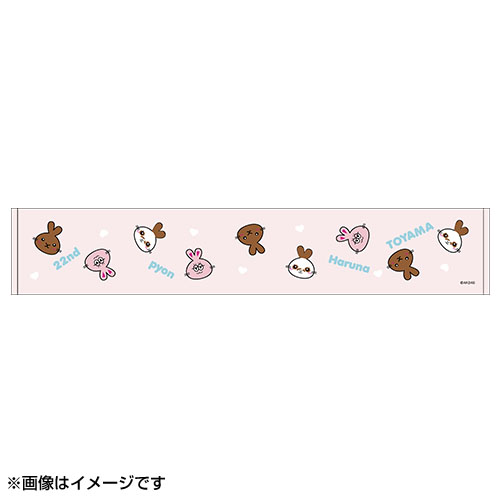 AKB48 チーム8 生誕記念マフラータオル 2022年5月度 橋本陽菜 | AKB48
