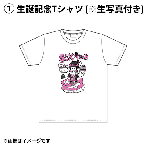 予約商品】AKB48 チーム8 生誕記念グッズセット 2022年10月度 坂川陽香