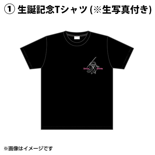予約商品】AKB48 チーム8 生誕記念グッズセット 2023年3月度 行天優