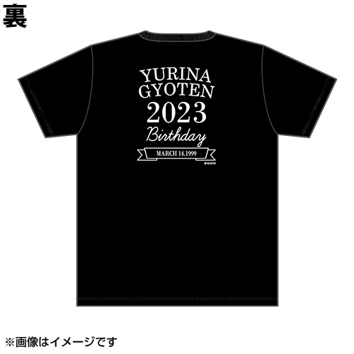 予約商品】AKB48 チーム8 生誕記念Tシャツ&生写真セット 2023年3月度