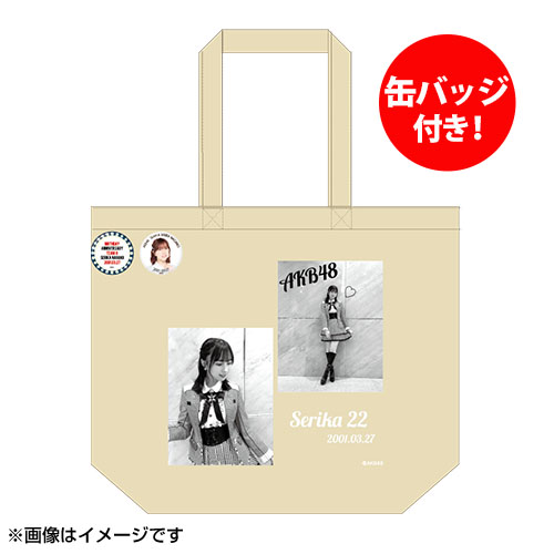 痛バッグ 缶バッジ 土台 アイドリッシュセブン ·九条天 缶バッジ