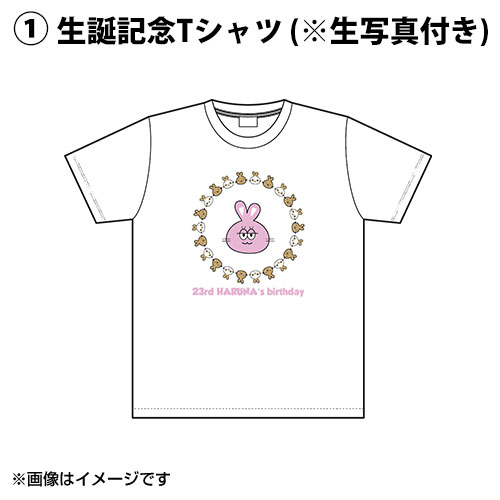 予約商品】AKB48 チーム8 生誕記念グッズセット 2023年5月度 橋本陽菜