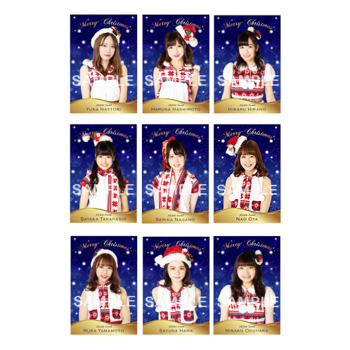 AKB48 チーム8 2019年X'mas ランダムポストカード 5枚セット | AKB48