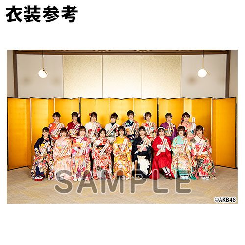 予約商品】AKB48 チーム8 祝!!2021年新成人記念掛け軸風タペストリー