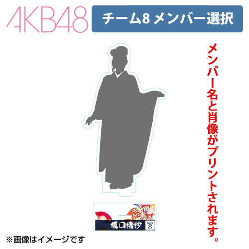 AKB48 AKB5400sec．4個セット Yahoo!オークション -「akb5400sec.」(人、グループ別) の落札