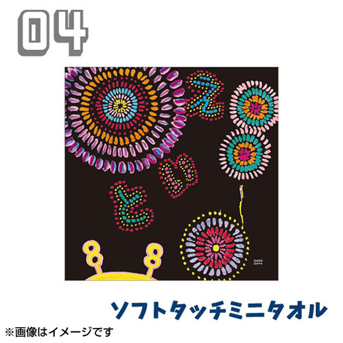 予約商品】AKB48 チーム8 サマーグッズセット2021 | AKB48