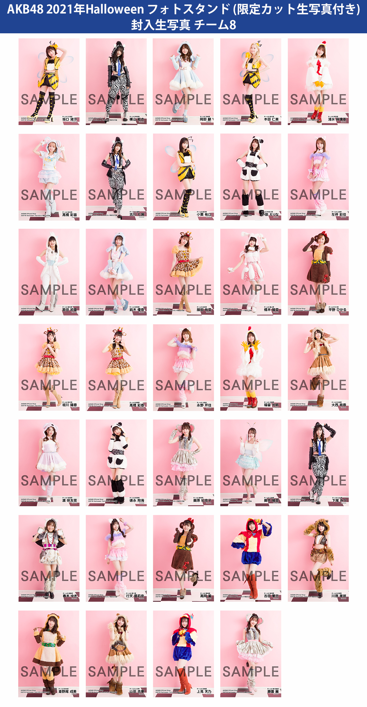 AKB生写真 AKB48 oh my pumpkin OS盤 岩立沙穂 CD 生写真｜Yahoo!フリマ