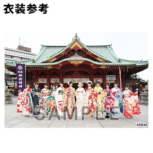 予約商品】AKB48 チーム8 祝!!2022年新成人記念 掛け軸風タペストリー