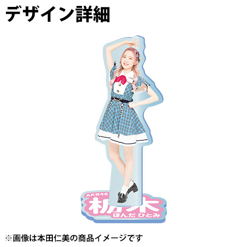 予約商品】AKB48 チーム8 青チェックワンピース アクリルスタンド