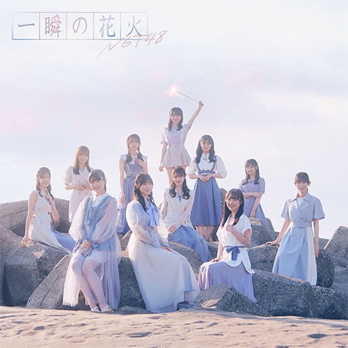 NGT48 10th Single「一瞬の花火」 | NGT48 Official CD Shop
