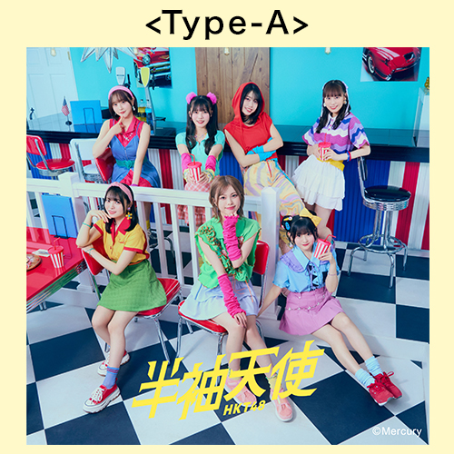 リリース記念キャンペーン]HKT48 19th Single「半袖天使」通常盤