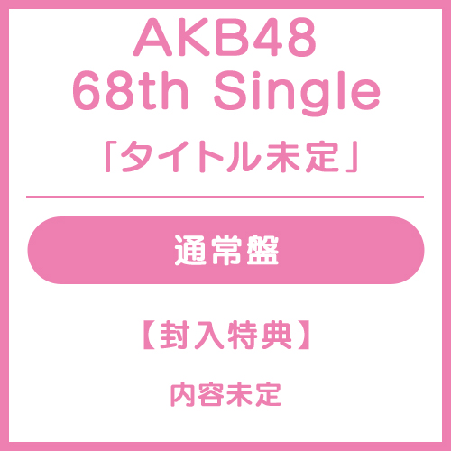 詳細検索 | AKB48 Official Shop