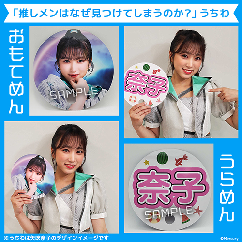 リリース記念キャンペーン]HKT48 15th Single「ビーサンはなぜなくなる 