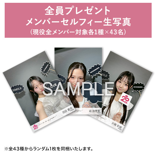 AKB48 Oh my pumpkin! 初回限定盤 10枚 リリース記念キャンペーン]AKB48 66th Single「Oh my pumpkin