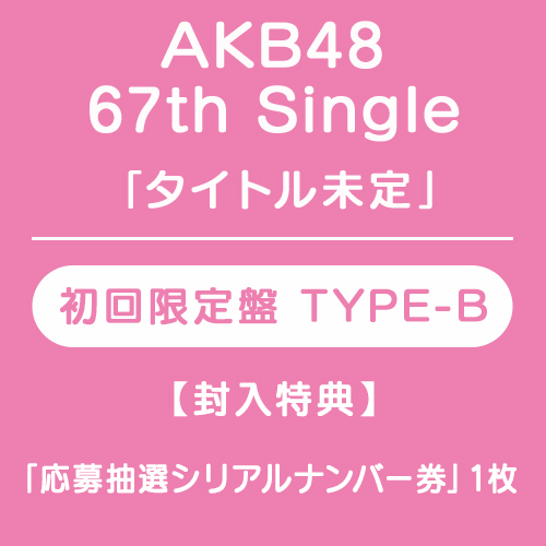 詳細検索 | AKB48 Official Shop