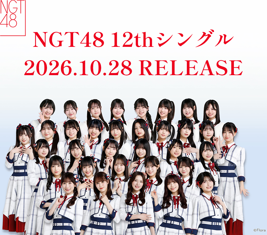 NGT48 12th Single